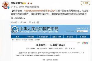 开云官方在线登录网址是多少截图0